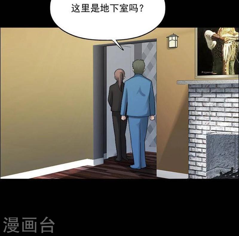 第193话 你的价格1325