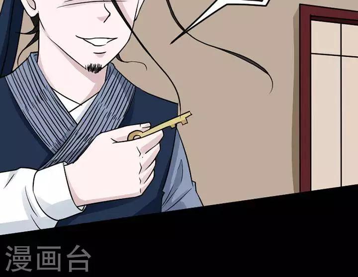 第124话 铁饭碗617