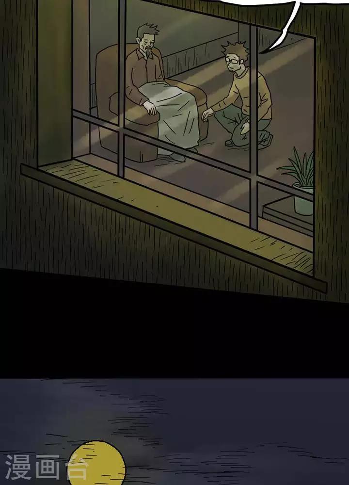 第54话20