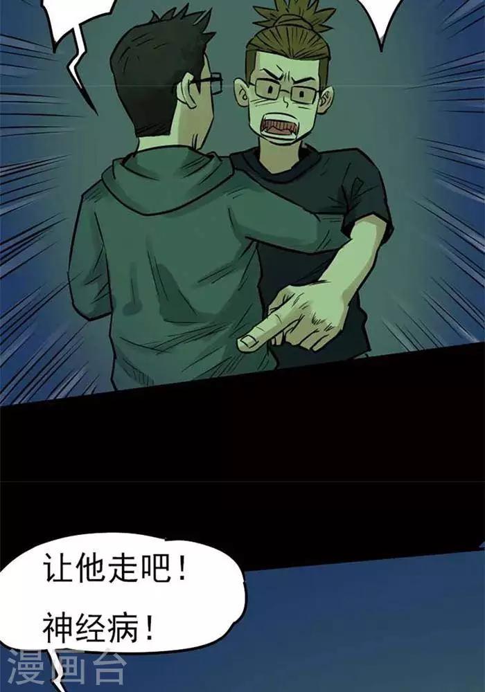 第78话10