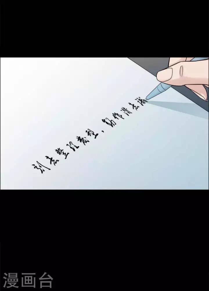 第174话 长腿怪人2815