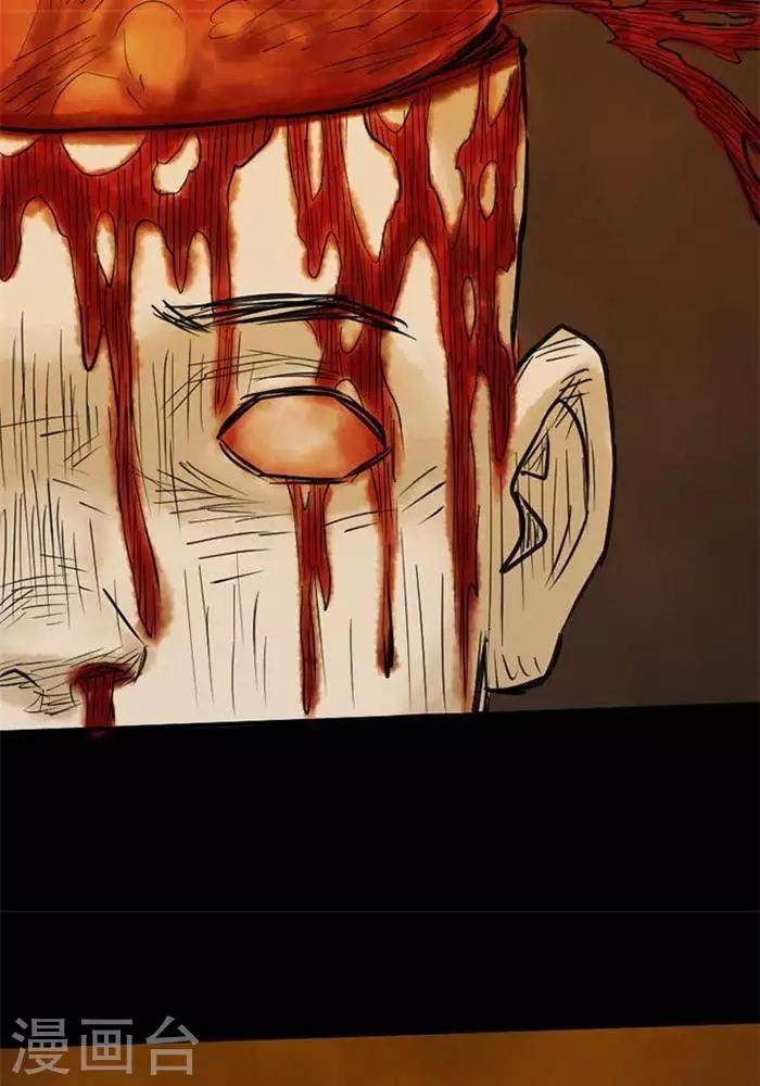 第66话17