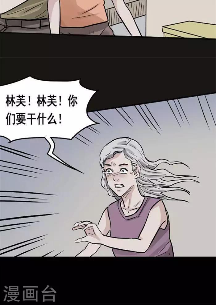 第114话 替身2328