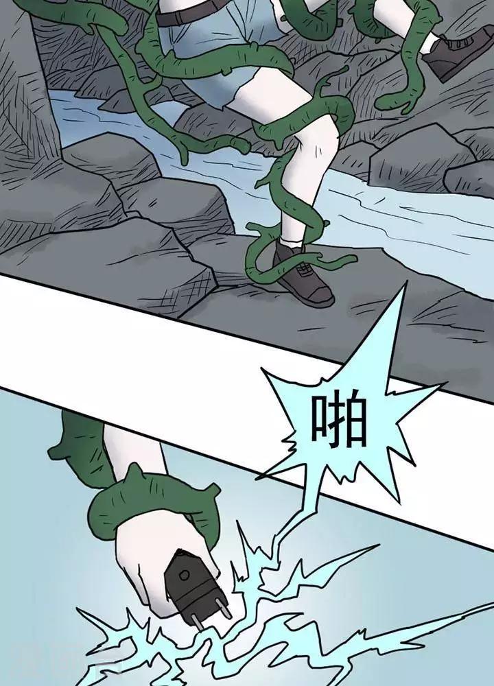 第9话11