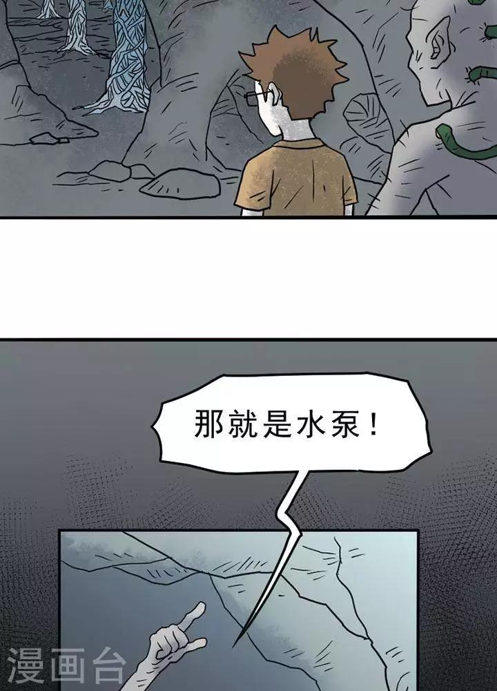 第12话9
