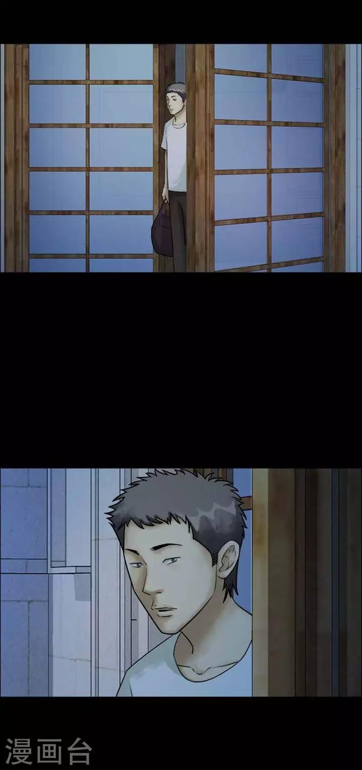第207话  你的价格242