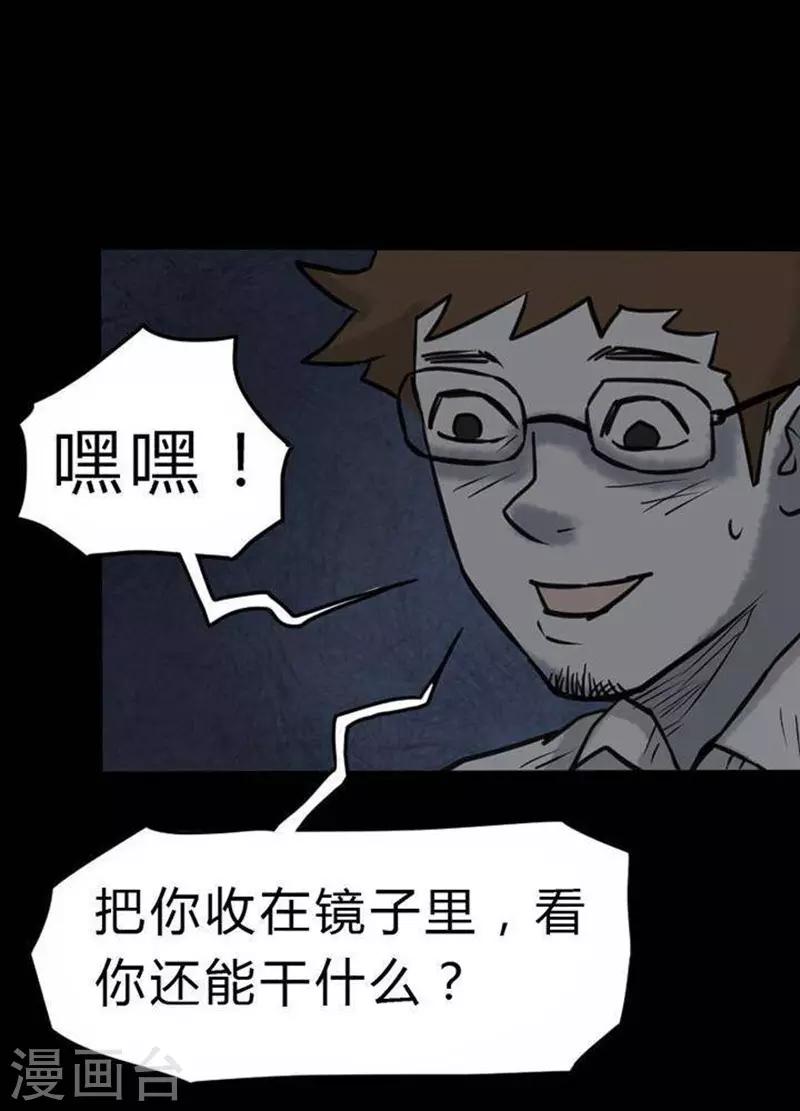 第21话16