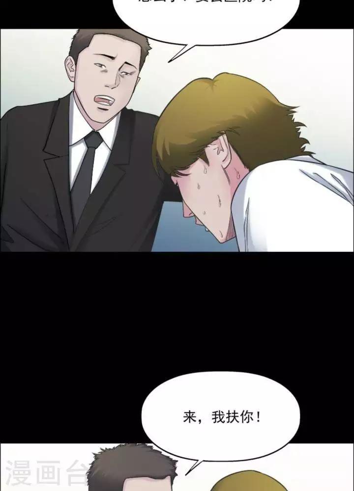 第177话 长腿怪人3118