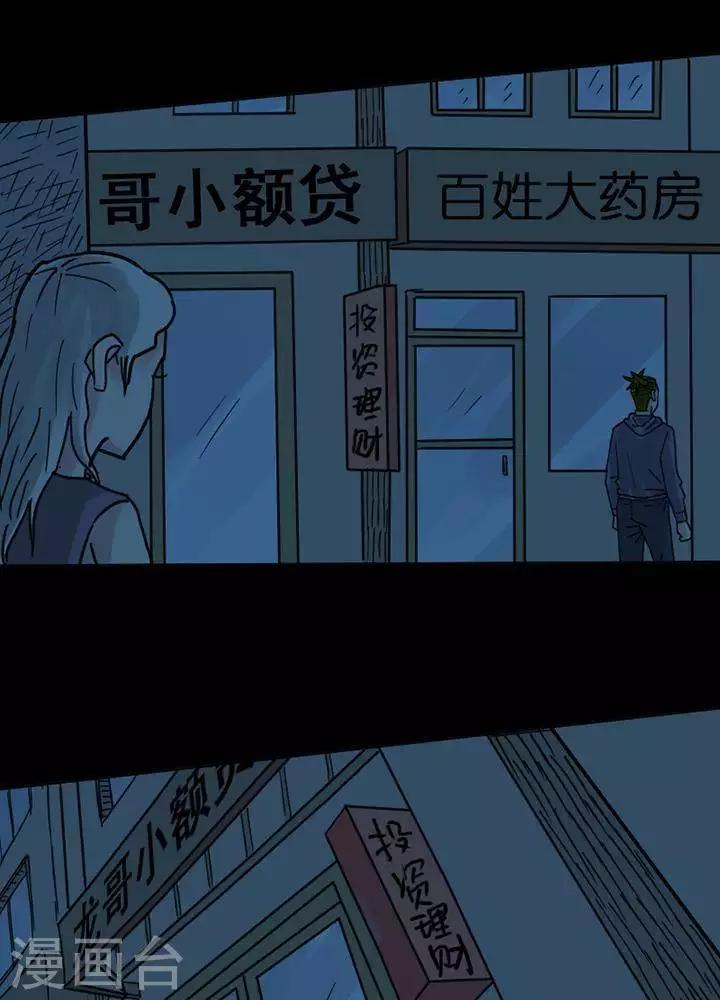 第116话 替身2518