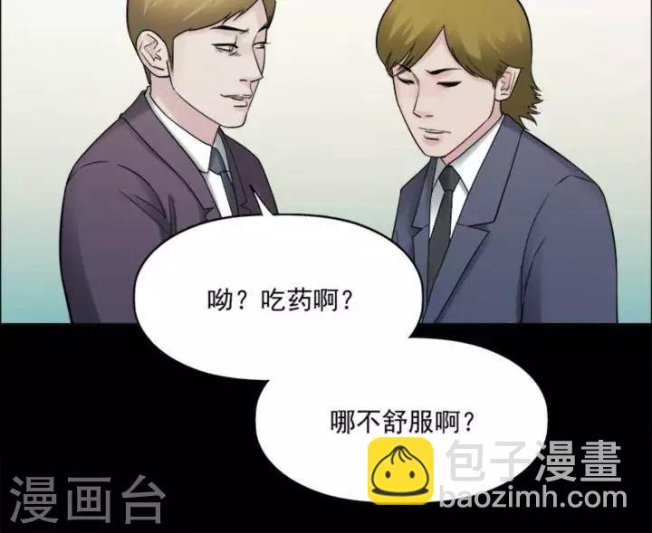 第176话 长腿怪人309