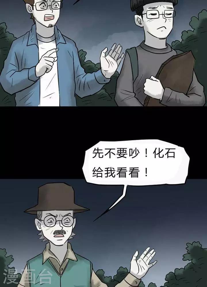 第37话12