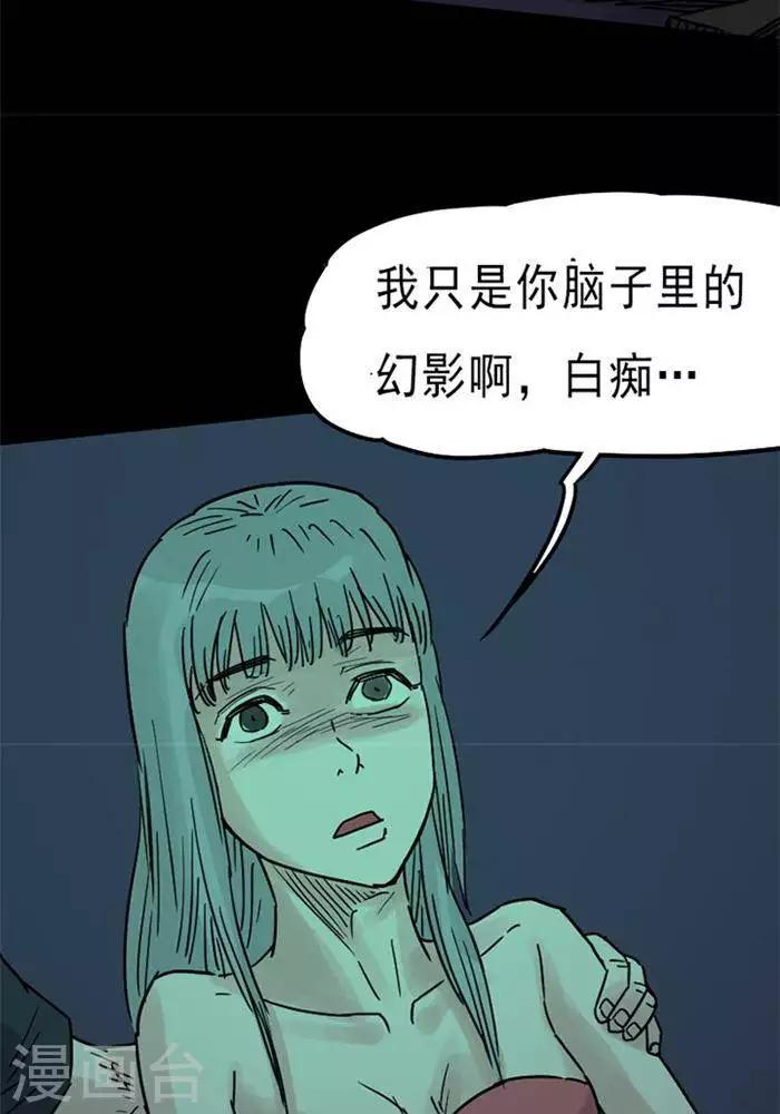 第91话19