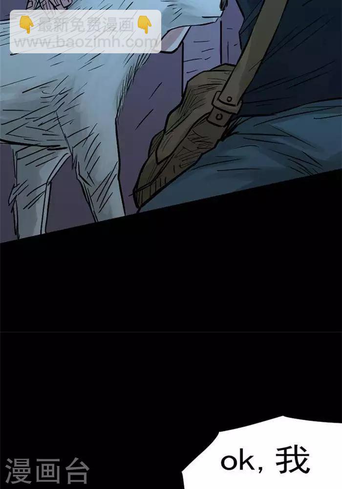 第85话14