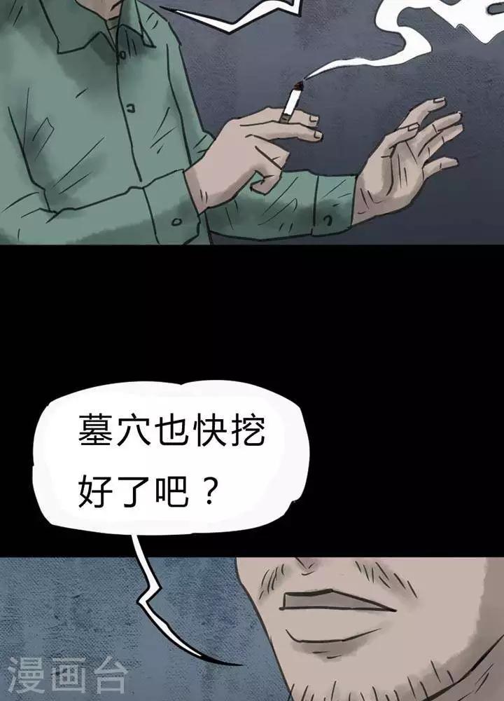第35话7
