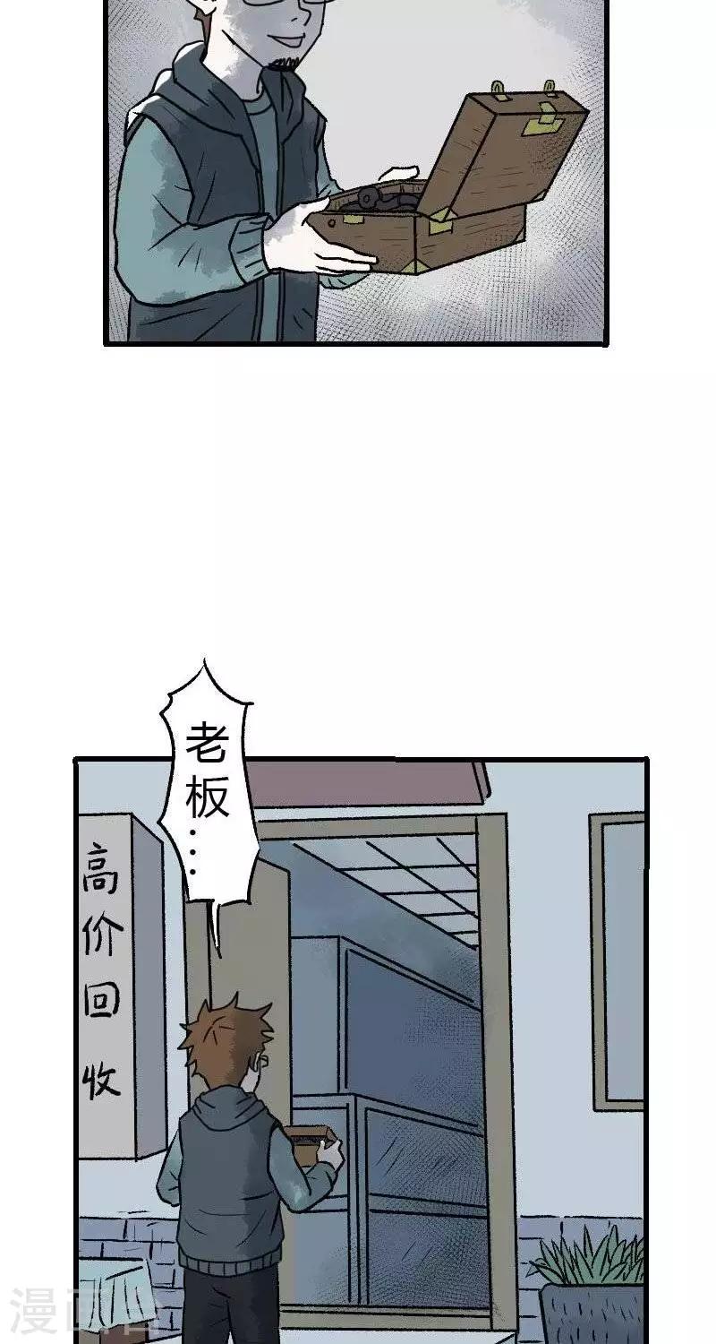 第1话33