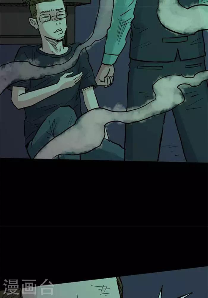 第90话17