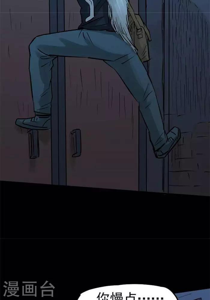 第85话28