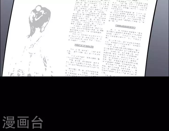 第149话 长腿怪人329