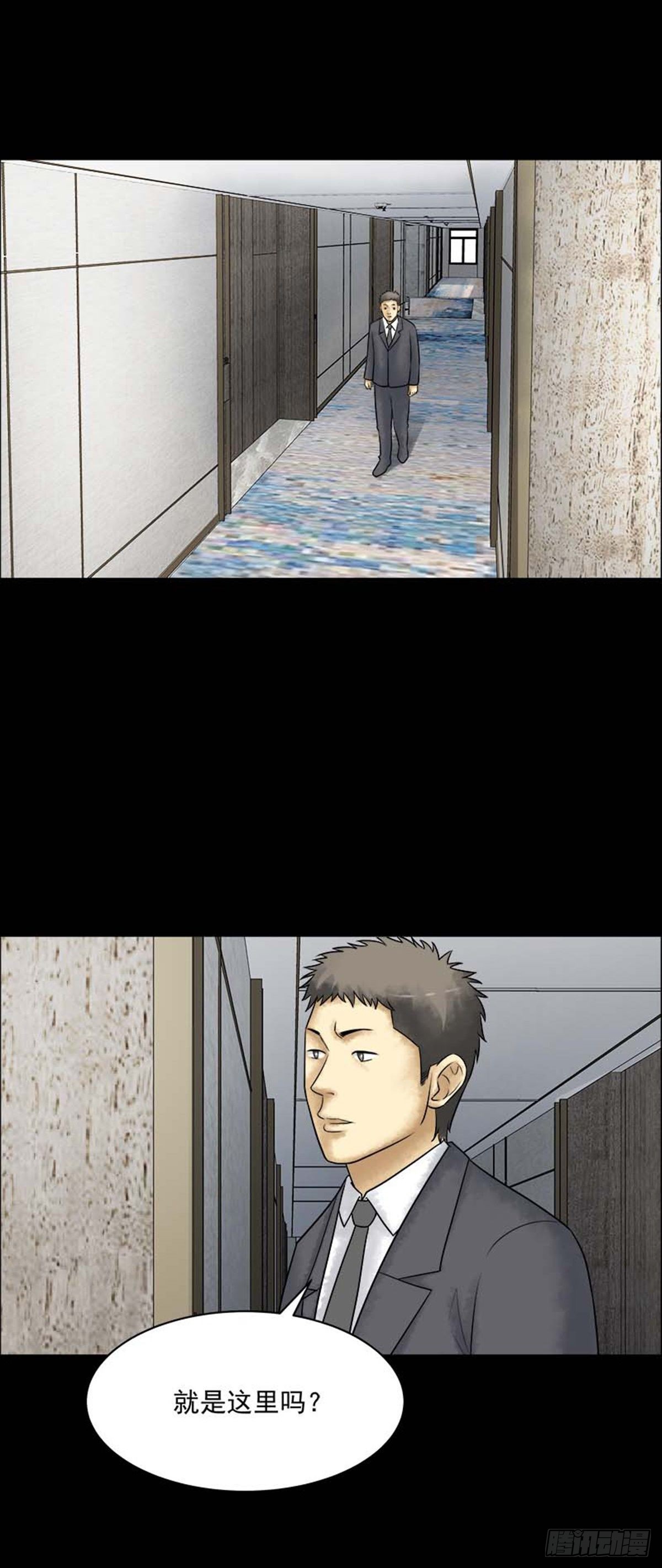 第211话你的价格299