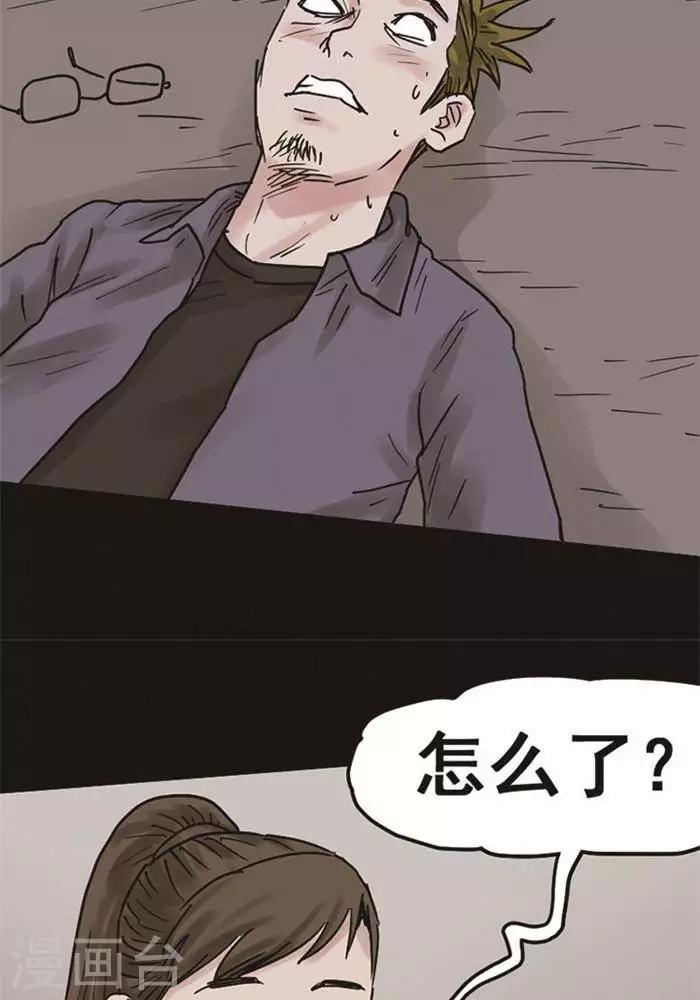 第106话 替身1510