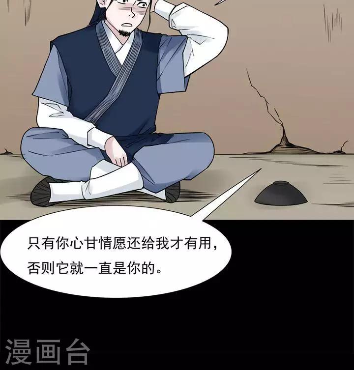 第127话 铁饭碗911