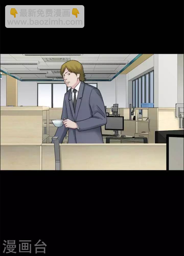 第176话 长腿怪人302