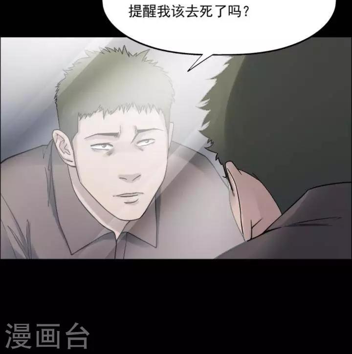 第183话 你的价格313