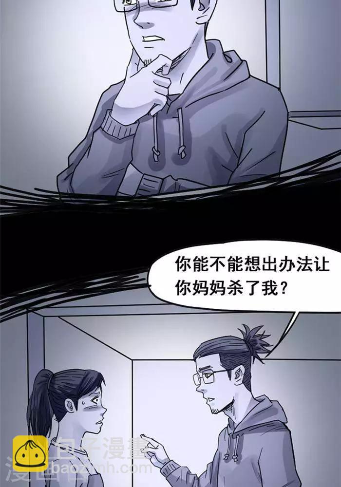 第113话 替身2212