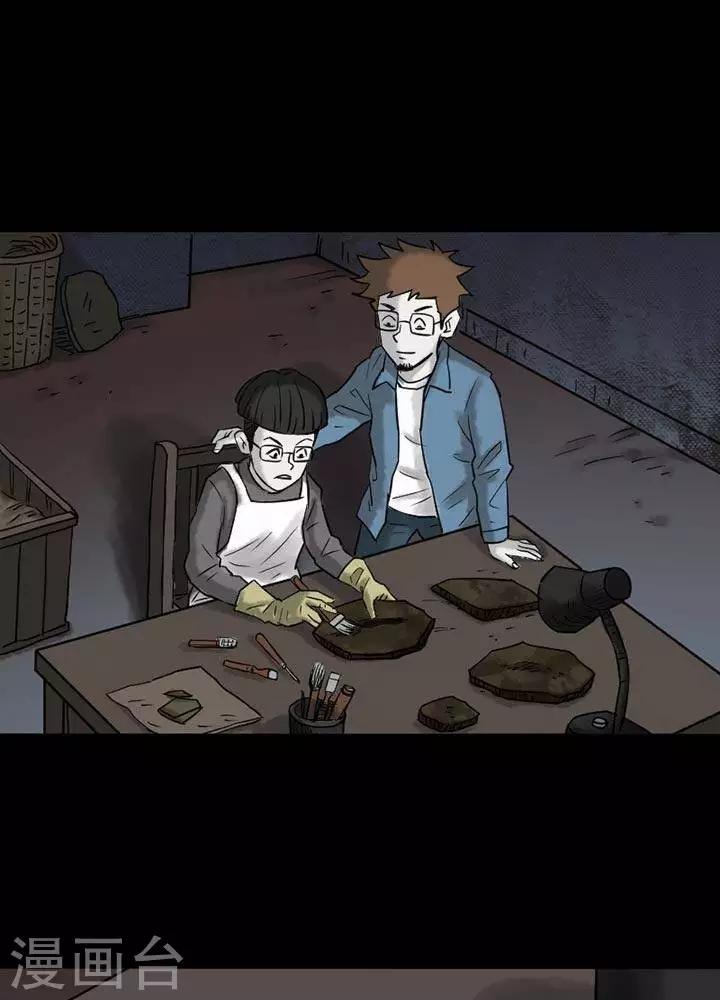 第38话0