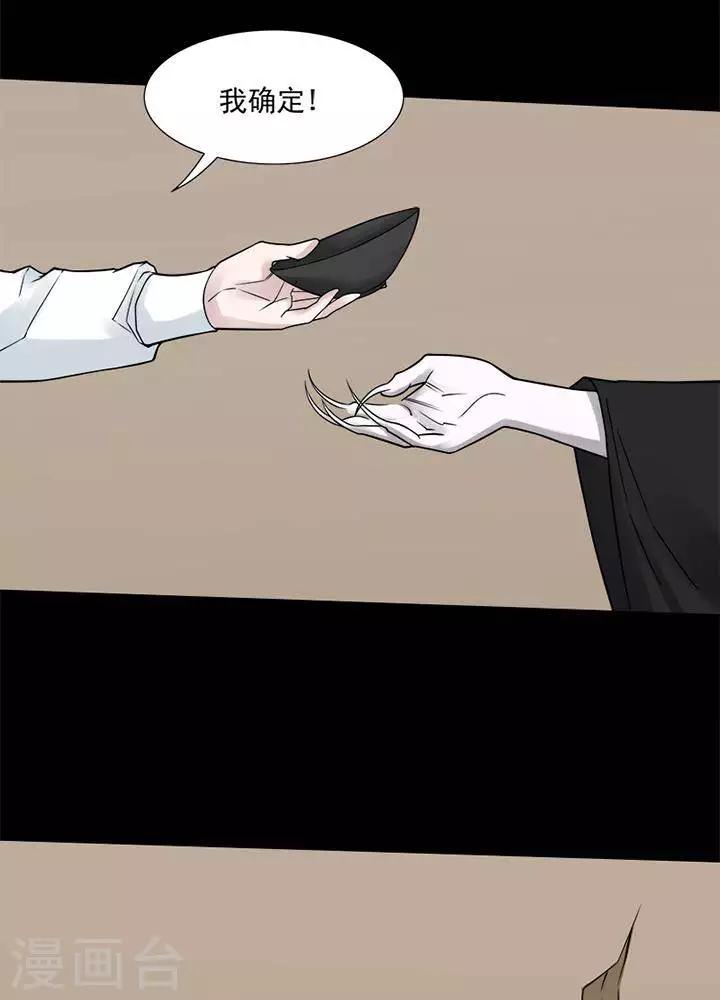 第127话 铁饭碗98