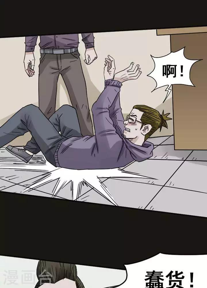 第117话 替身2628