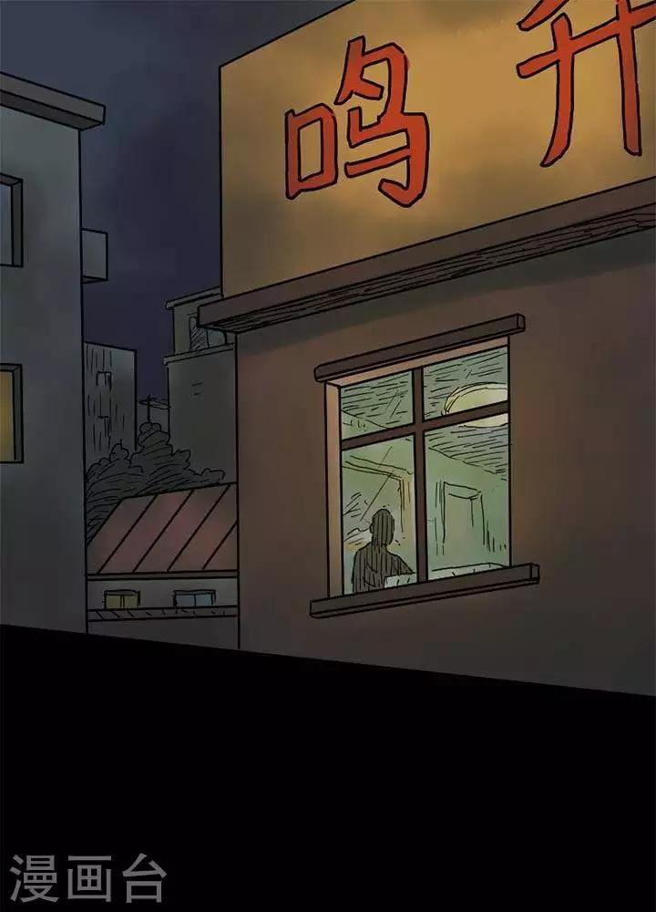 第50.5话0