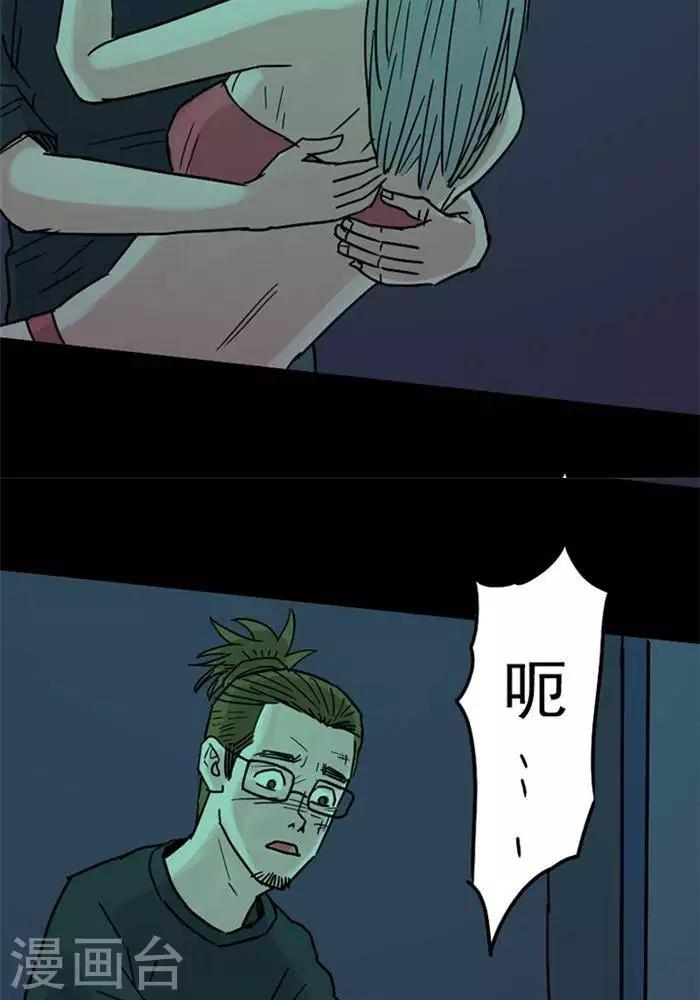 第91话21