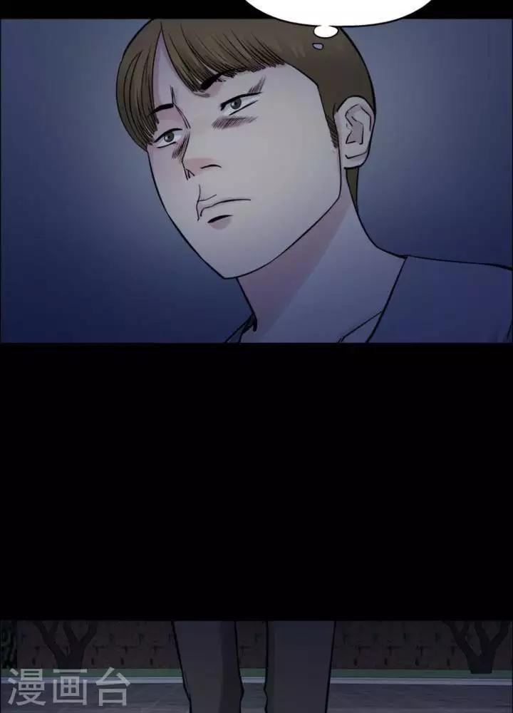 第168话 长腿怪人228