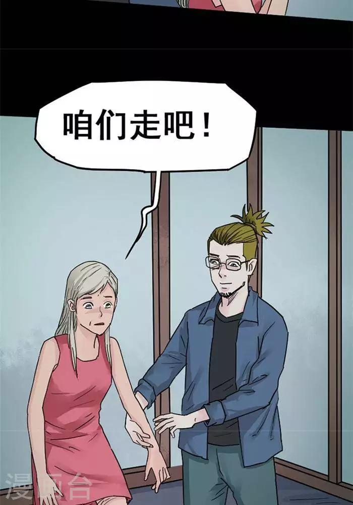 第101话 替身107