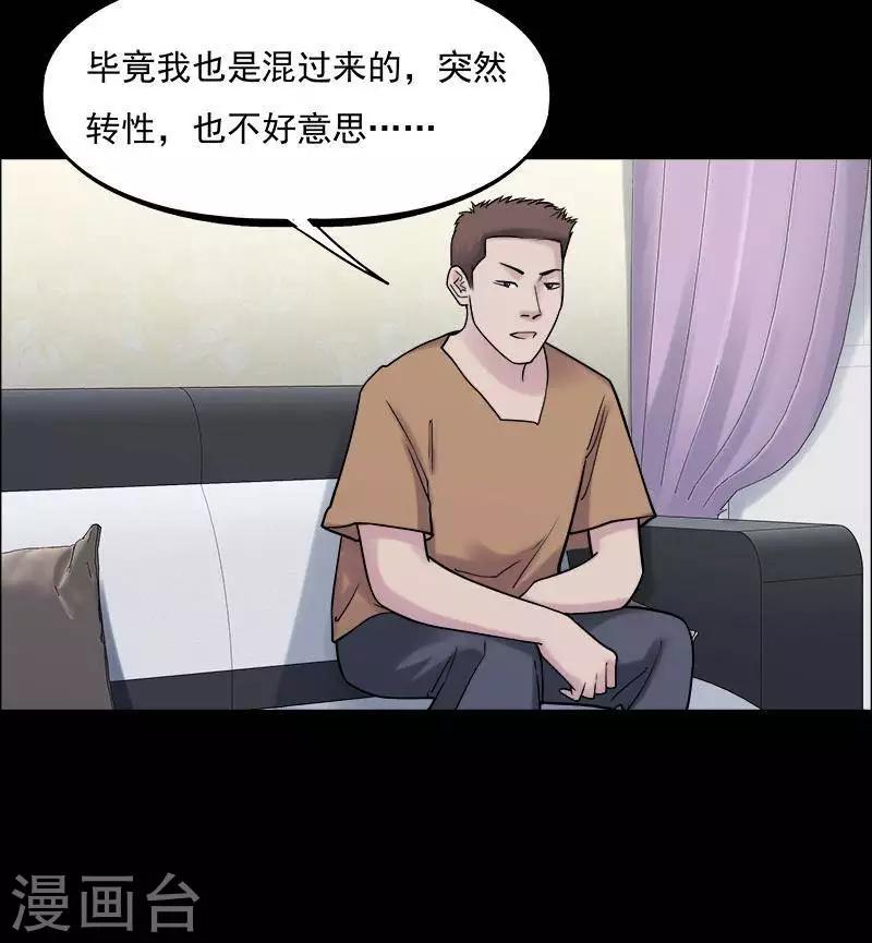 第151话 长腿怪人524