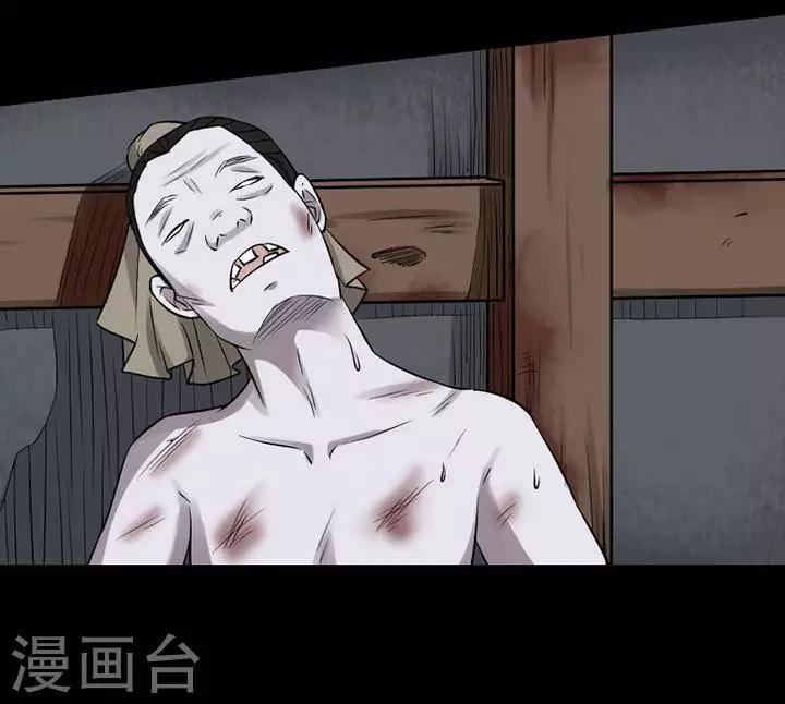 第143话 铁饭碗2525