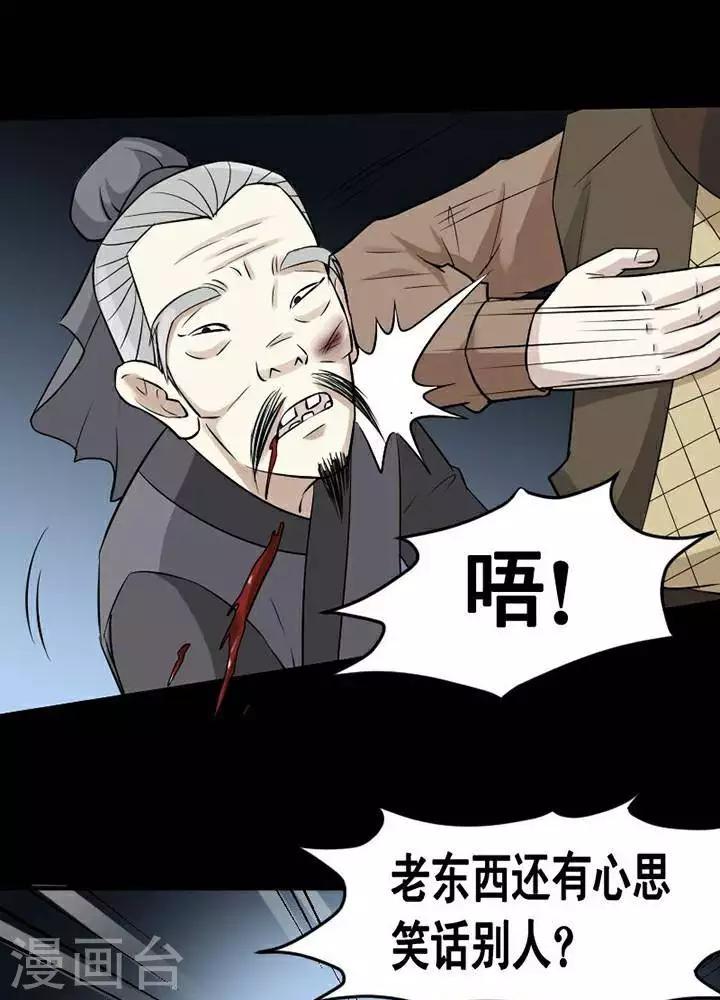 第144话 铁饭碗2612
