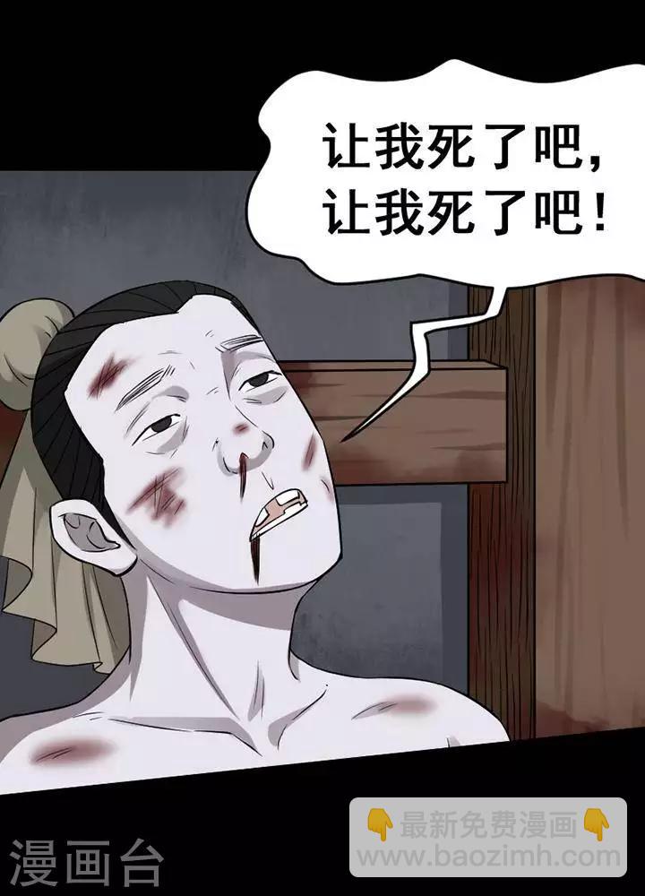 第143话 铁饭碗2529