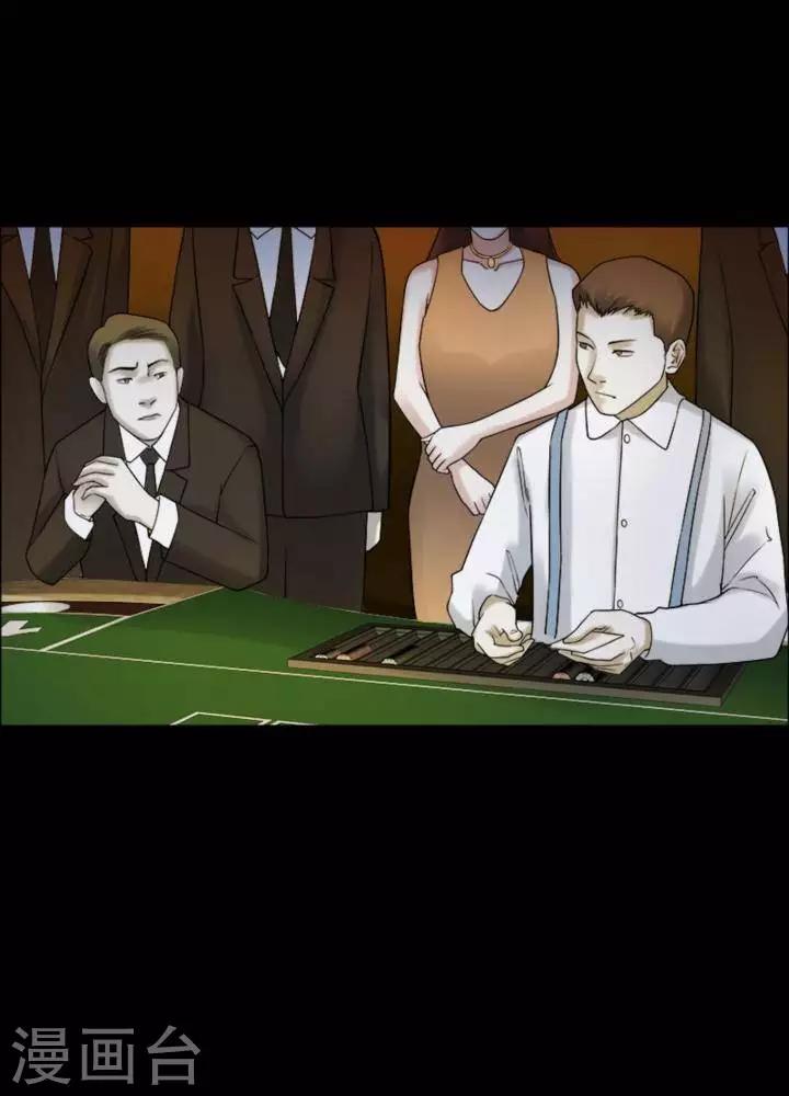 第184话 你的价格46