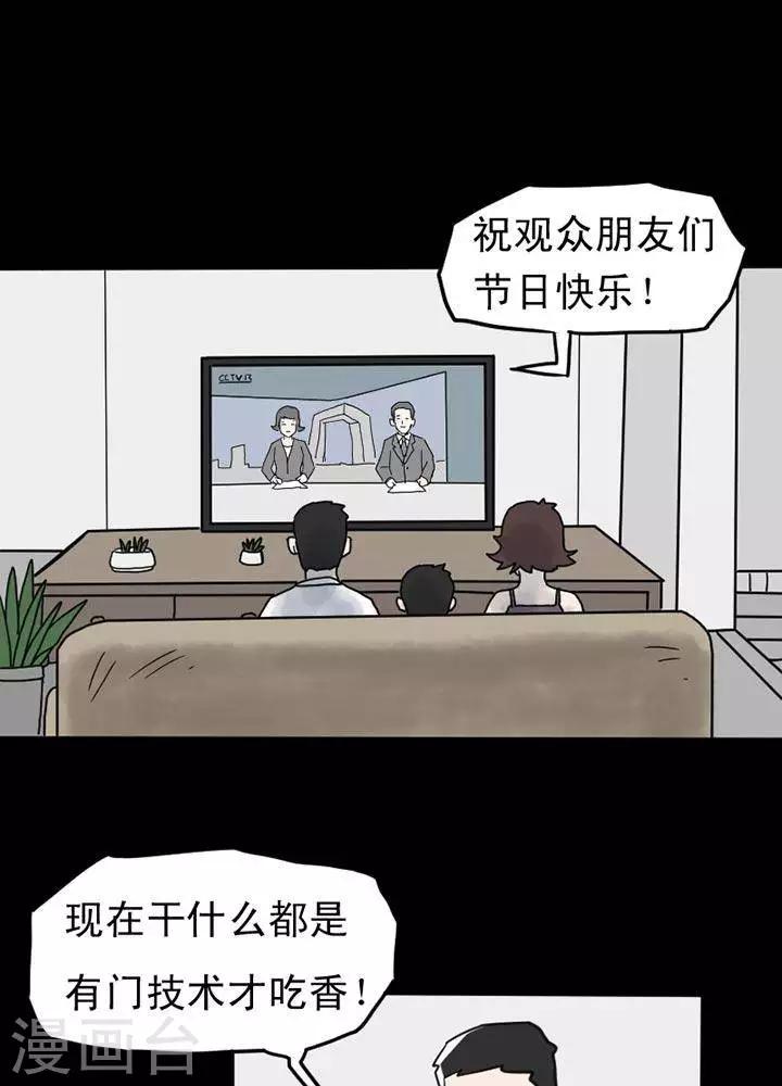 第19话0