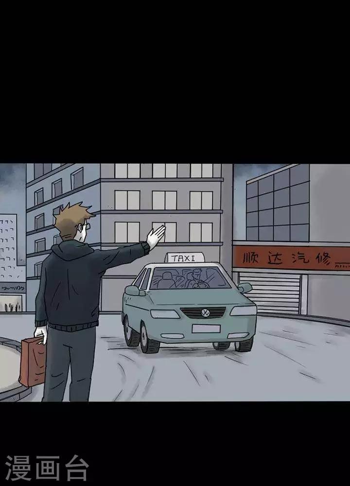 第27话0