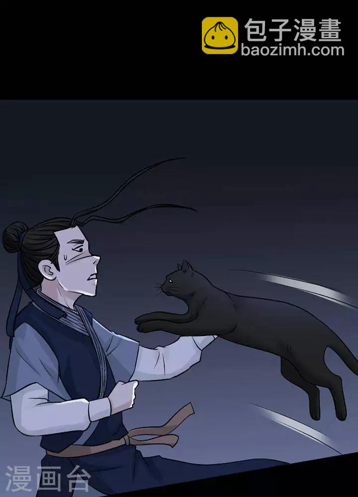 第134话 铁饭碗162