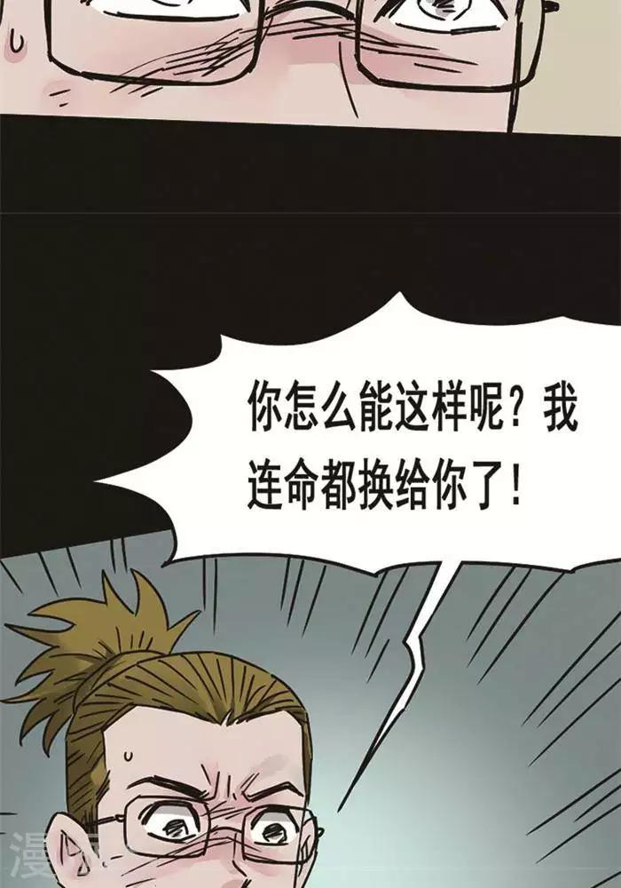 第96话 替身522