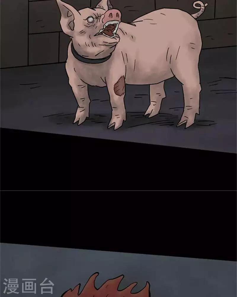 第59话9