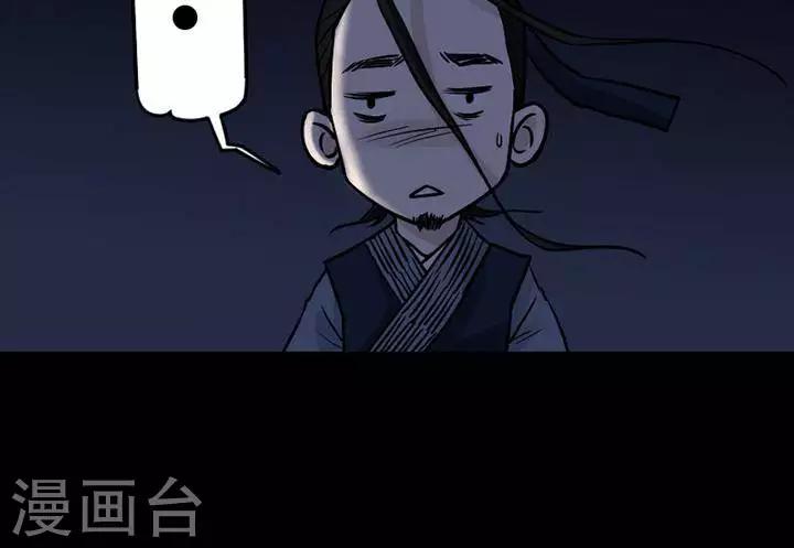 第123话 铁饭碗517
