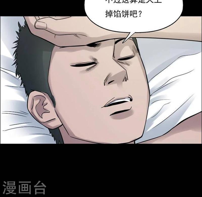 第194话    你的价格147