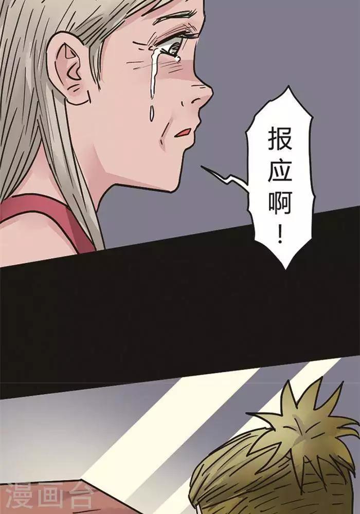 第99话 替身825