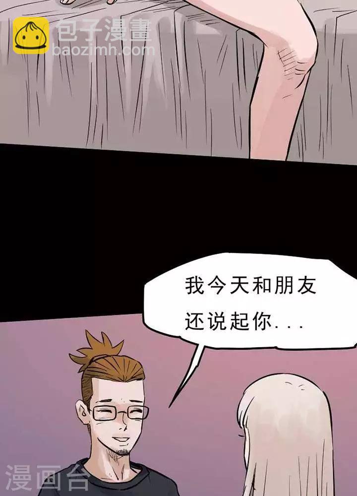 第74话24