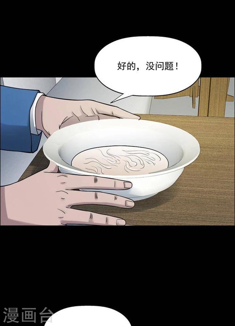 第191话 你的价格1120